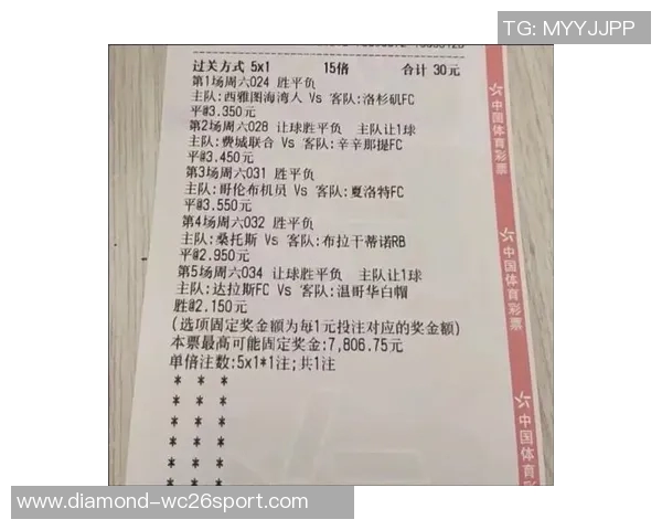 足球竞彩达人教你如何精准分析赛事提升胜率的秘诀与技巧